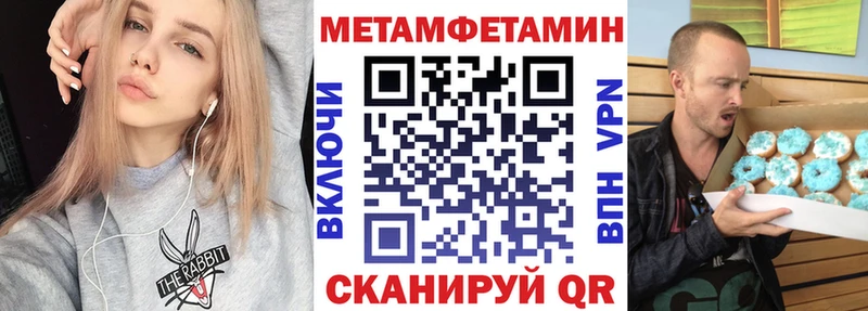 Amphetamine VHQ  гидра   Грязи 