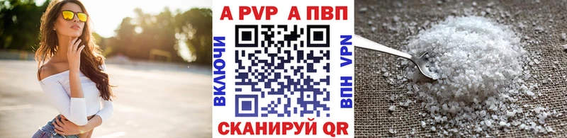 Alpha-PVP Соль  Грязи 