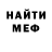 Метадон мёд Mari Khutsidze