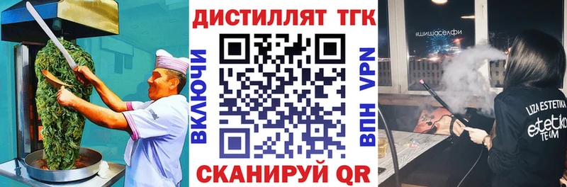 дарнет шоп  Грязи  Cannafood конопля 