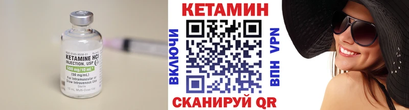 что такое наркотик  Грязи  OMG ТОР  Кетамин VHQ 