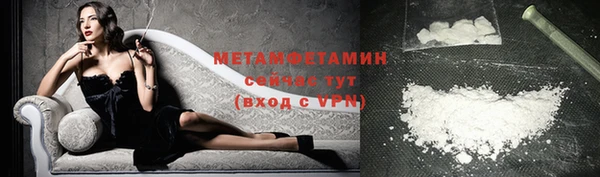 мяу мяу кристалл Армянск