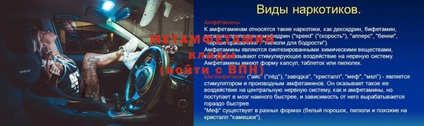молекула духа Арсеньев
