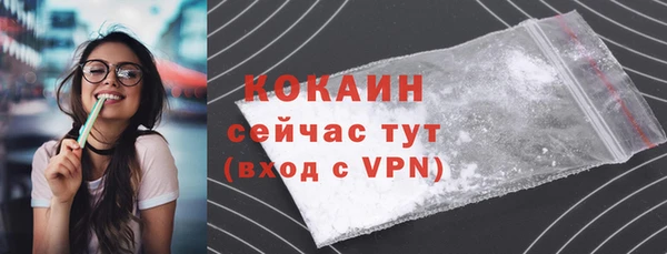 мяу мяу кристалл Армянск