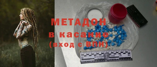 мяу мяу кристалл Армянск