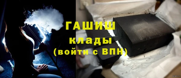 мяу мяу кристалл Армянск