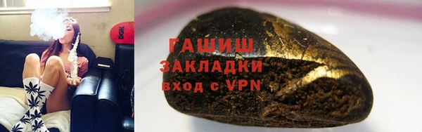 мяу мяу кристалл Армянск