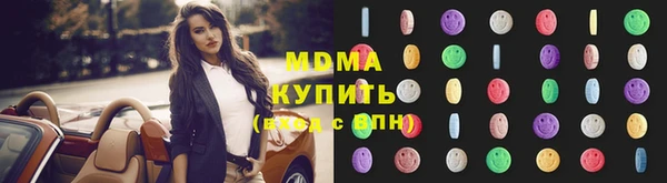 мяу мяу кристалл Армянск