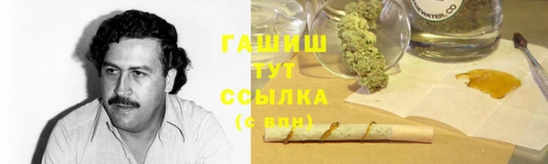мяу мяу кристалл Армянск