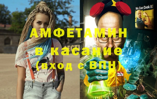 бошки Аркадак