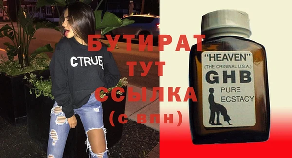 бошки Аркадак