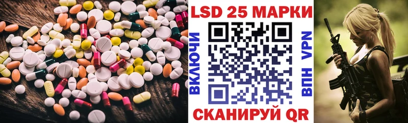 Лсд 25 экстази ecstasy  магазин продажи наркотиков  Грязи 