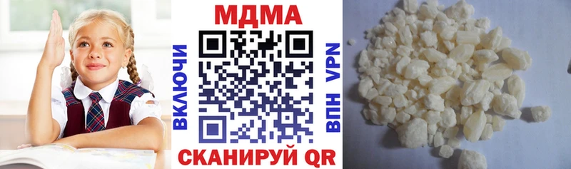 MDMA crystal  купить наркоту  блэк спрут рабочий сайт  Грязи 