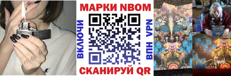 Наркотические марки 1,5мг  Грязи 