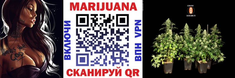 Бошки Шишки тримм  наркошоп  Грязи 